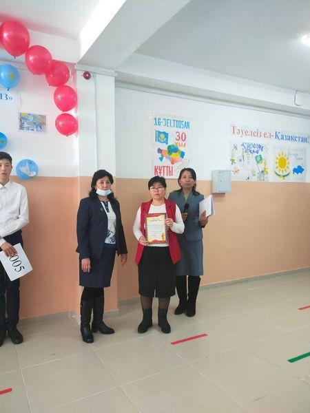 Қазақстан Республикасы Тәуелсіздігінің 30 жылдығы