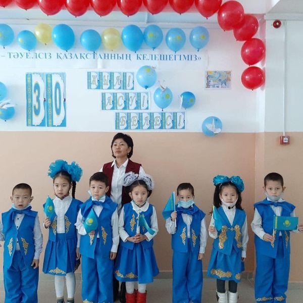 тәрбие сағаты