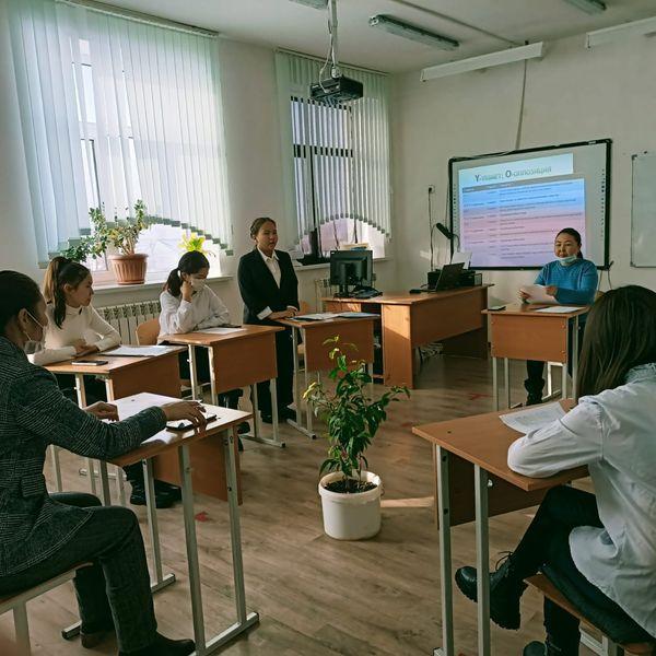 "Ұшқыр ой алаңы"