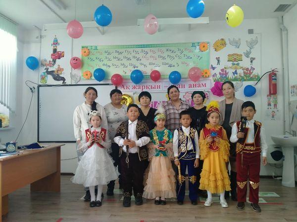 "Ақ жарқын-жан анам"