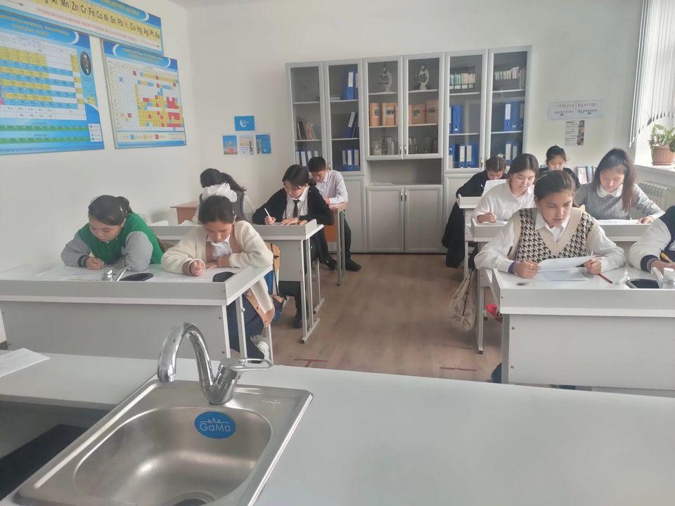 " Құқығым бар"