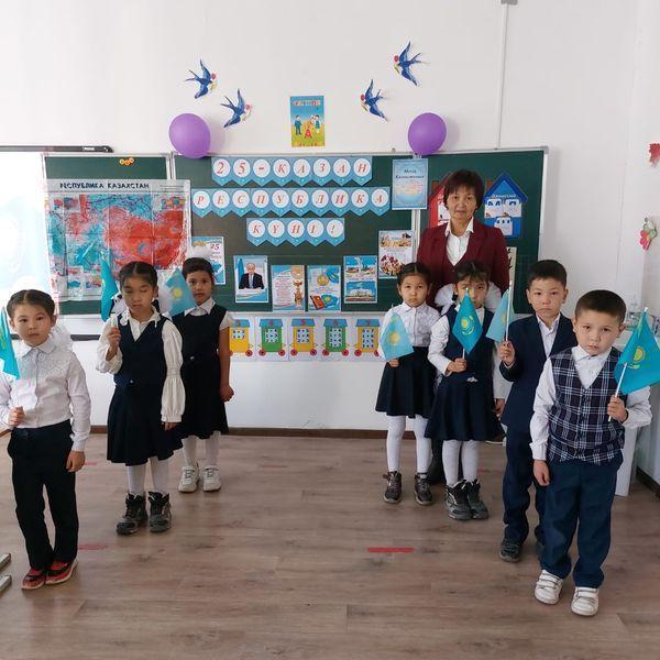 "Менің Қазақстаным"