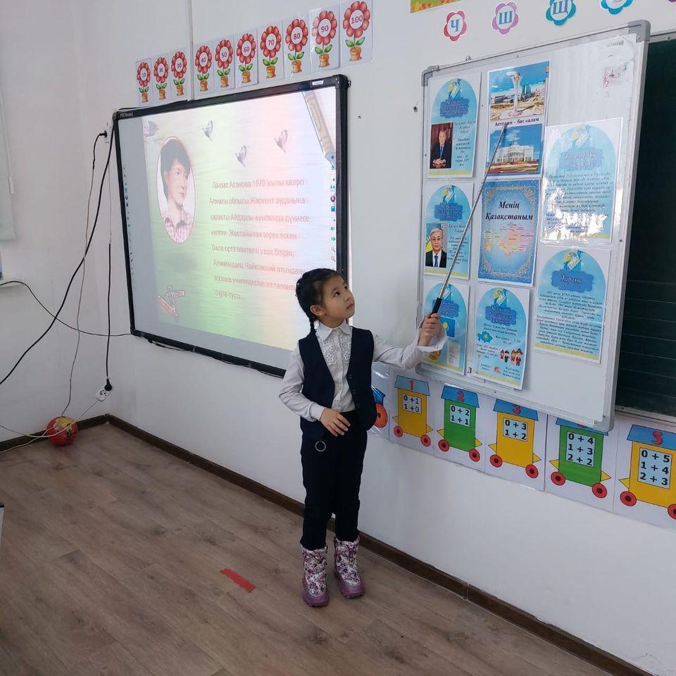 "16 желтоқсан  Қазақстан Республикасының Тәуелсіздік күнін "