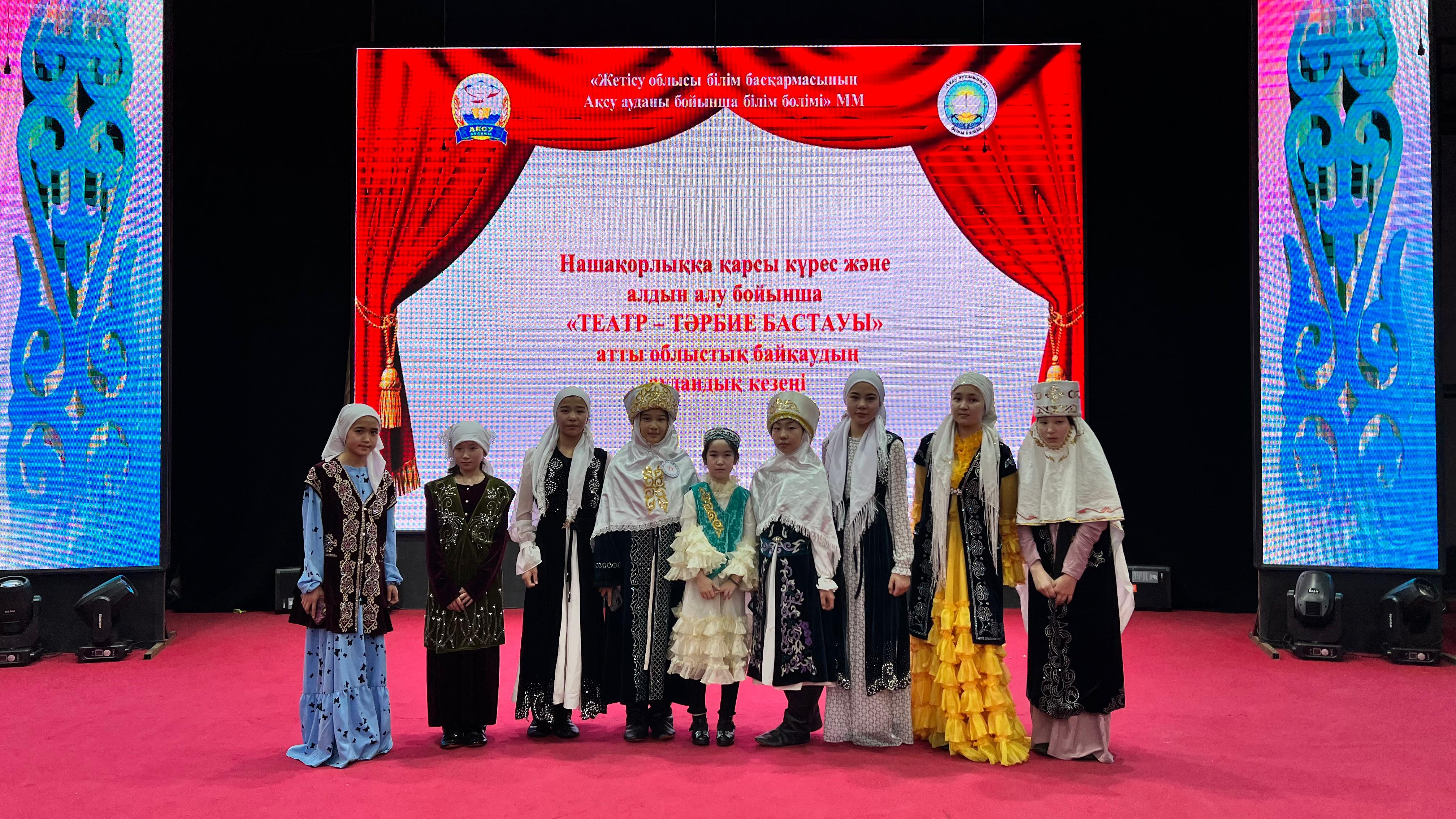 "Театр тәрбие бастау"атты бауқауы өтті